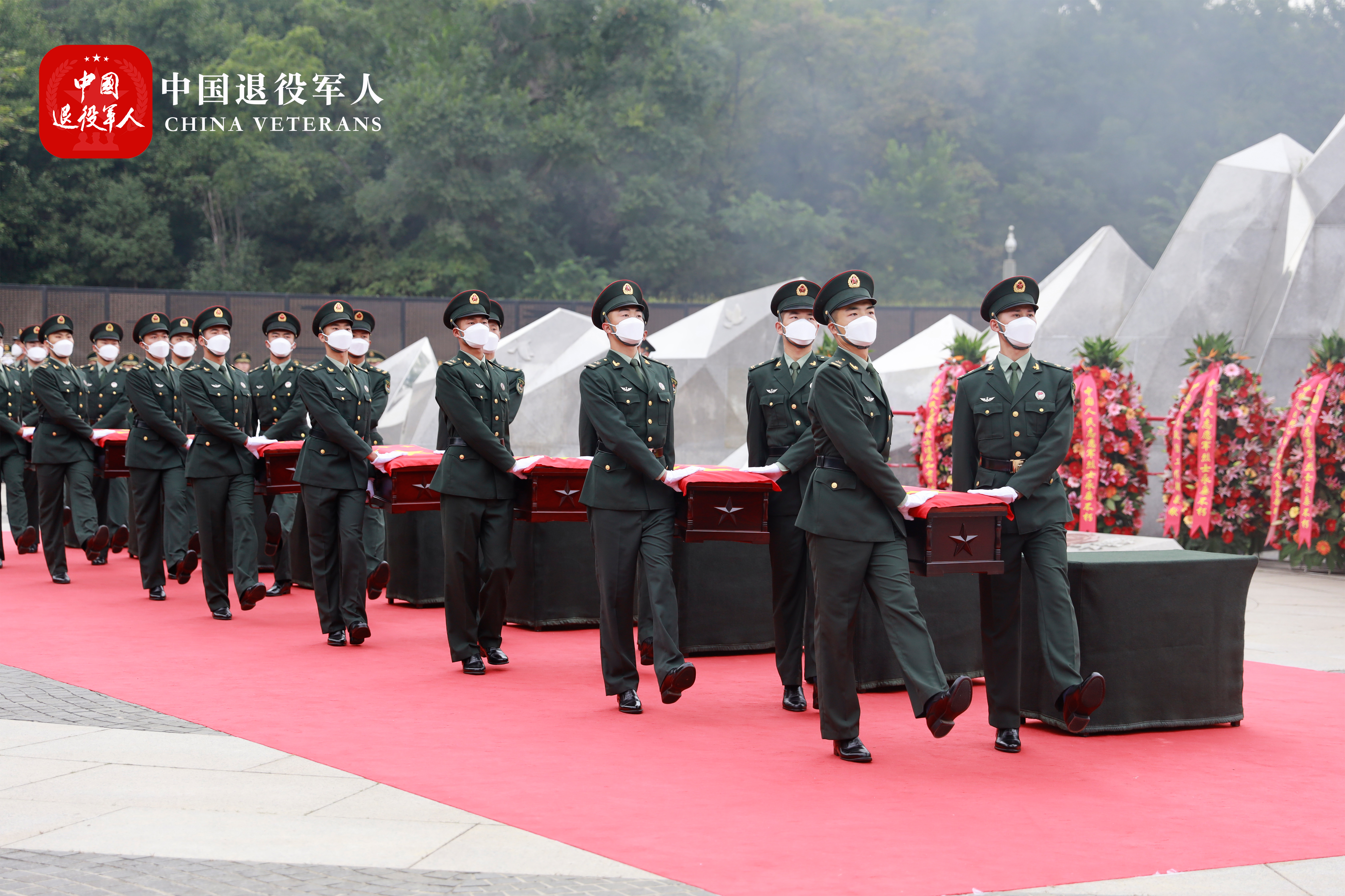 英雄回家 第八批在韓志愿軍烈士遺骸安葬儀式-現(xiàn)場圖