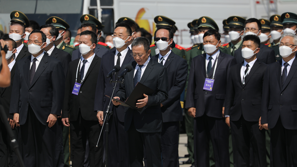 第八批在韓中國人民志愿軍烈士遺骸回國 退役軍人事務(wù)部部長孫紹騁主持迎回儀式