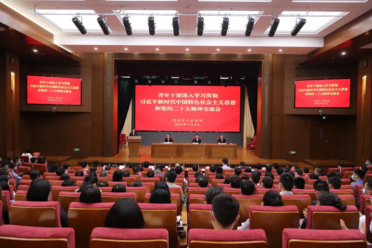 20230505194347.jpg 20230505194347.jpg